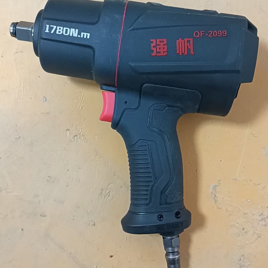 直播间特价 小风炮 裸机