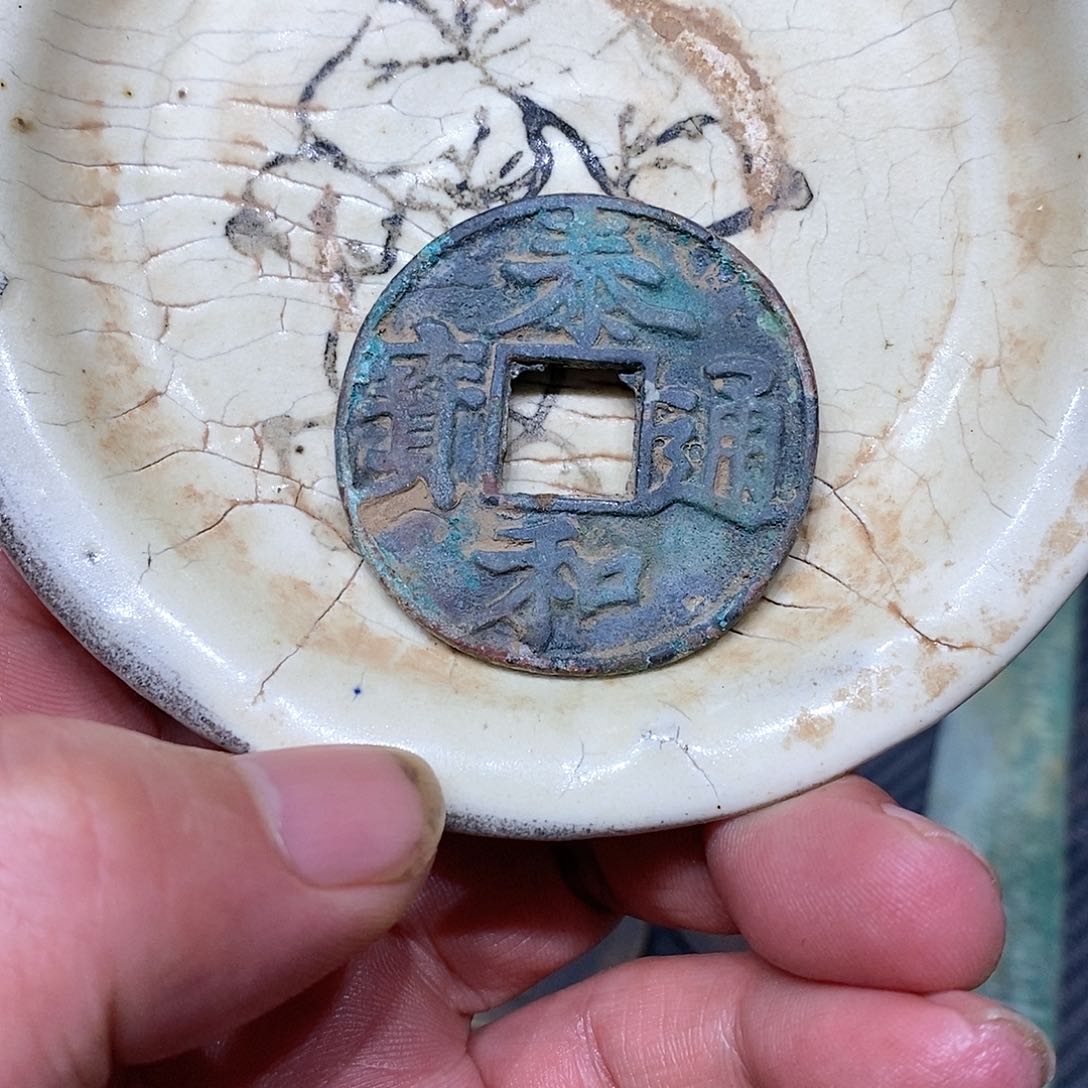 茶盏……………………………………