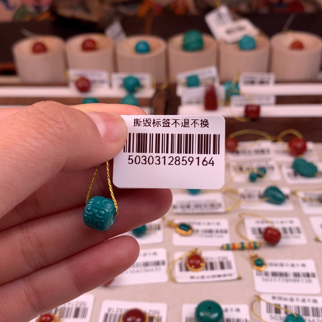 绿松石未镶嵌配饰9.*8.1