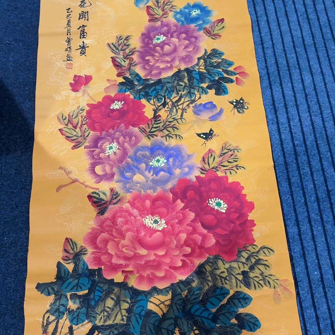 尚古里商贸 画心一张