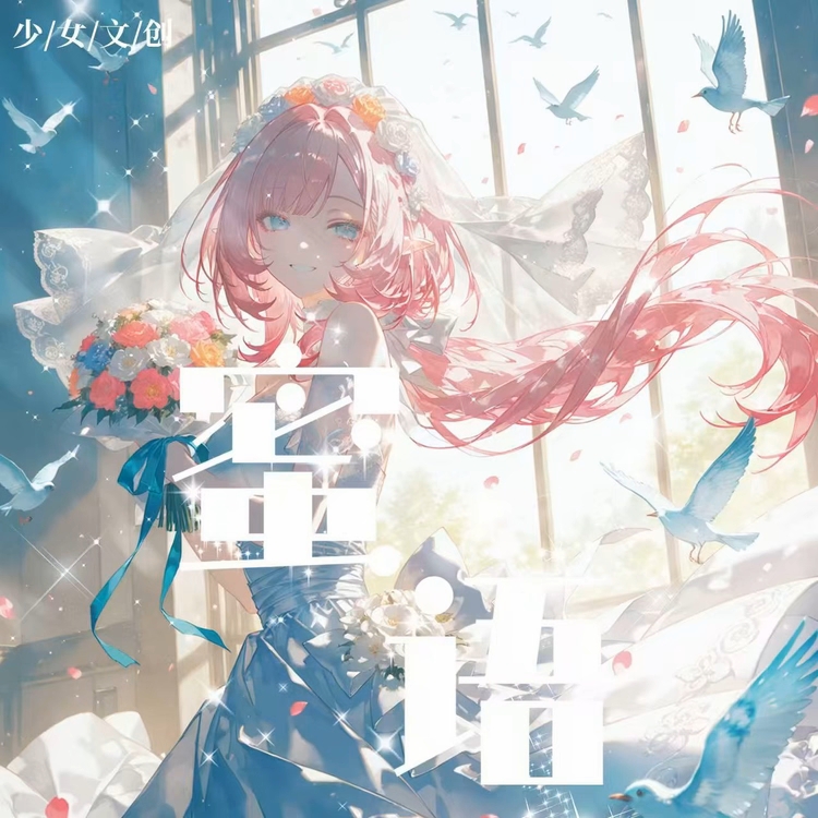 【蜜语】A5动漫收藏卡牌默认代拆