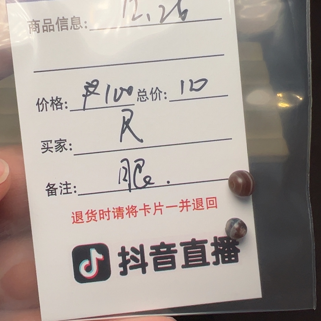R***D吊坠（不含链）玻璃客户定制客户定制