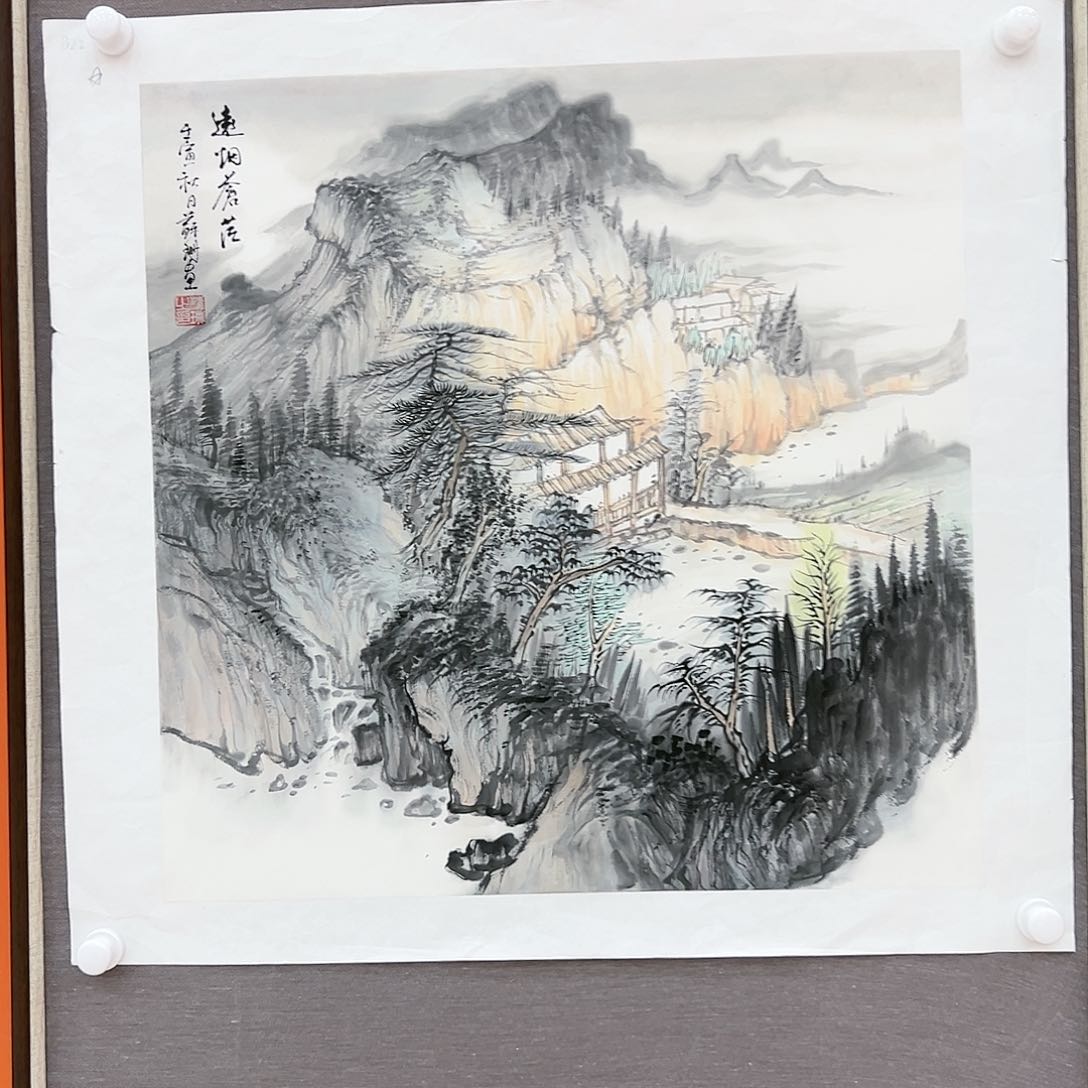 国画苏珊展览原作