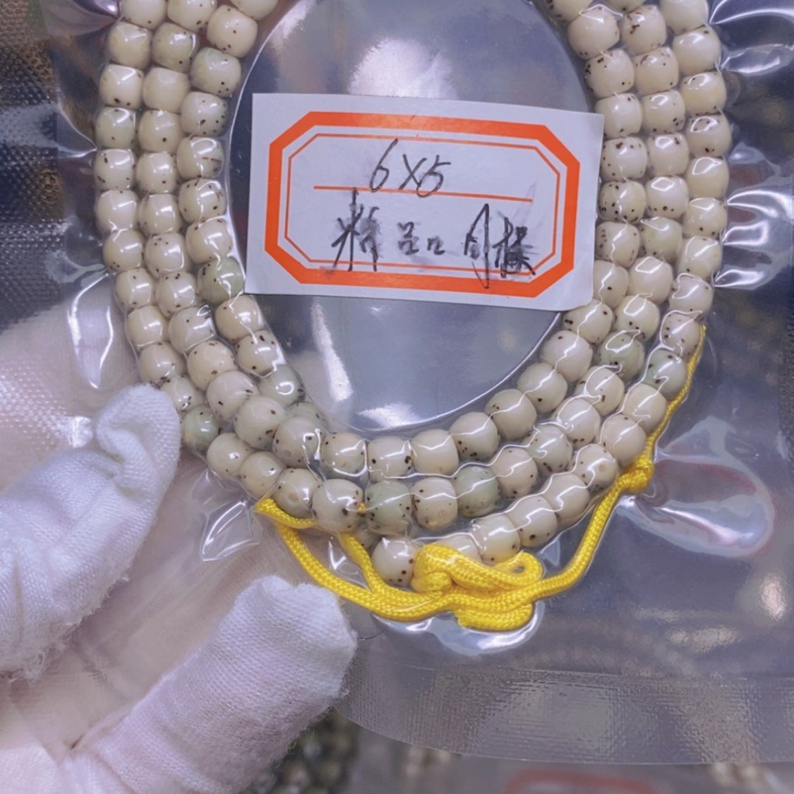 【闪购商品】星月菩提吊坠普****?海南