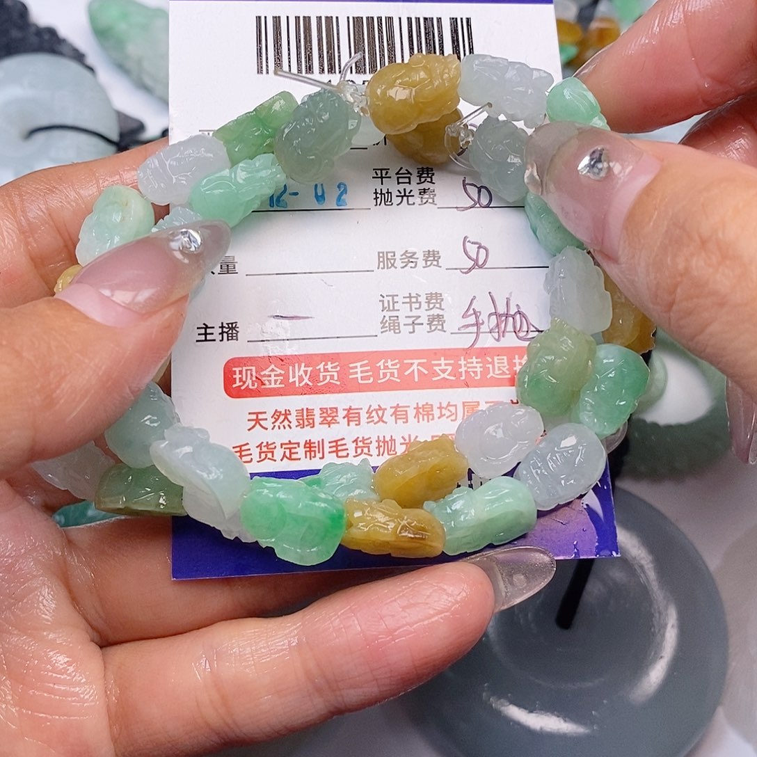 z***包定制翡翠未镶嵌翡翠