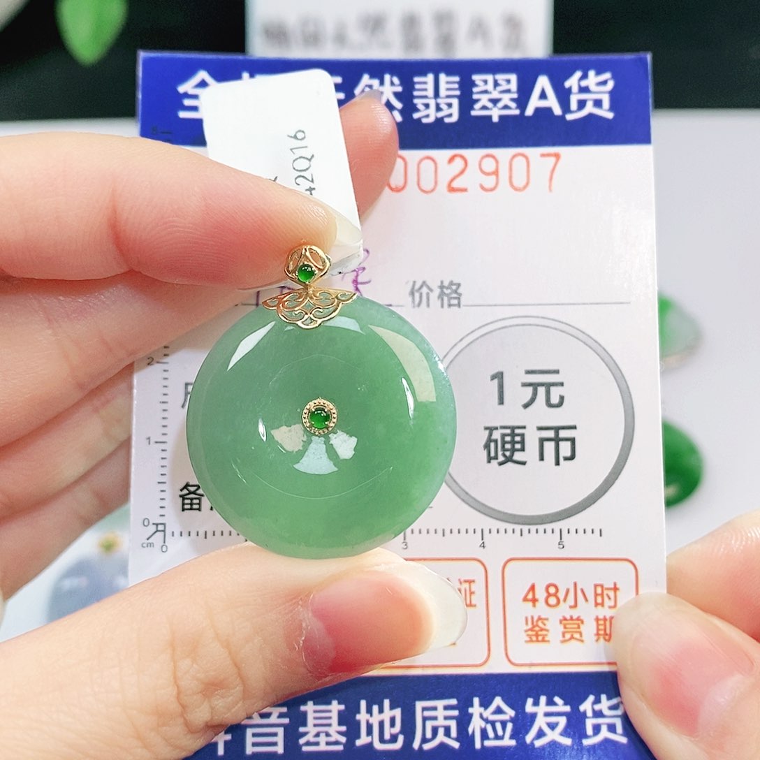 翡翠吊坠(不含链)18K金镶嵌