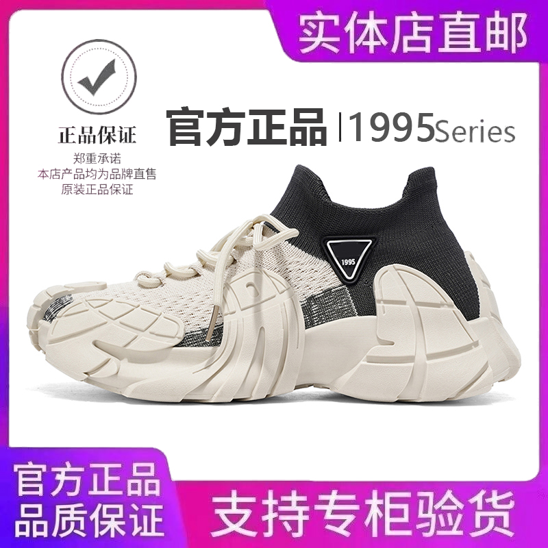 【官方正品】秋季袜子鞋透气飞织网面运动鞋男鞋时尚情侣百搭休闲鞋