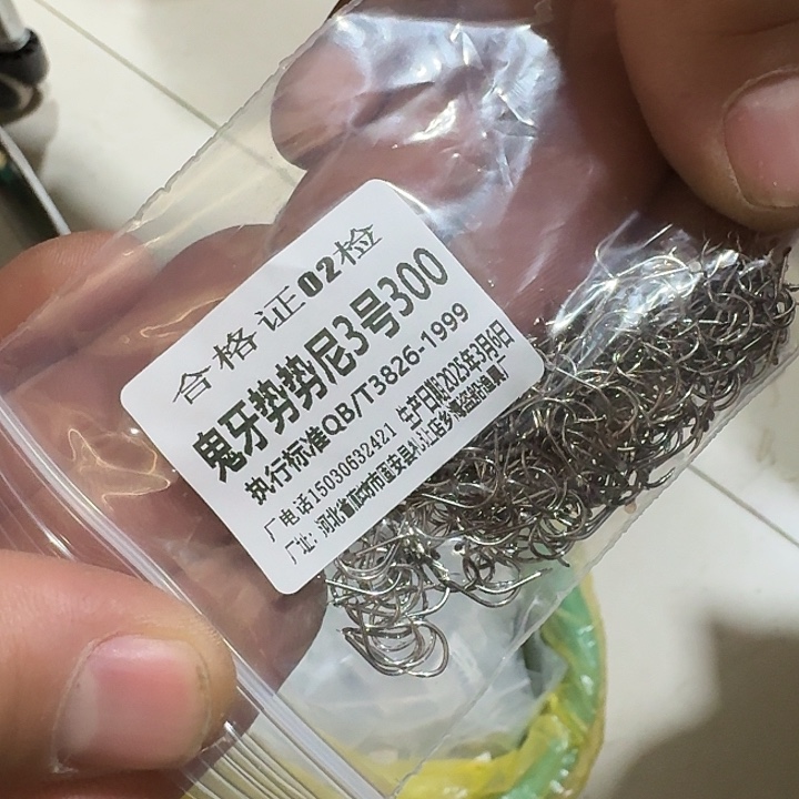 白鬼牙伊势尼有刺3号300枚