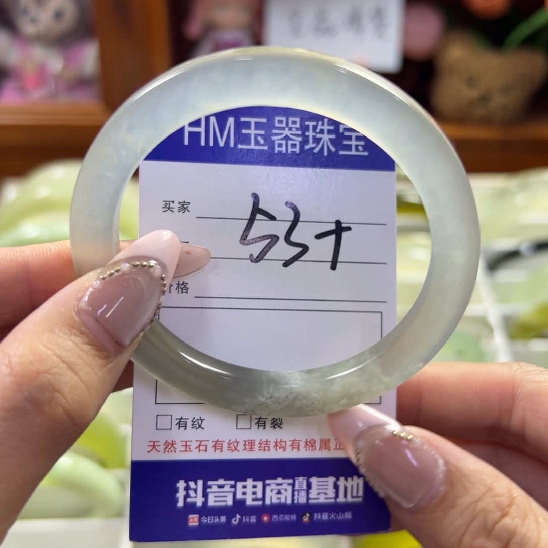 蛇纹石玉未镶嵌手镯346