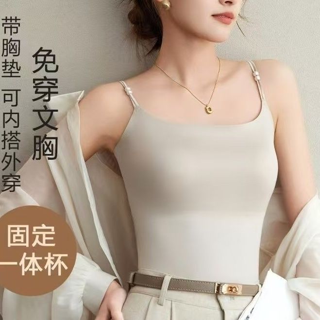 古家山茶花香氛抑菌美背吊带背心女带胸垫无痕内穿外搭打底