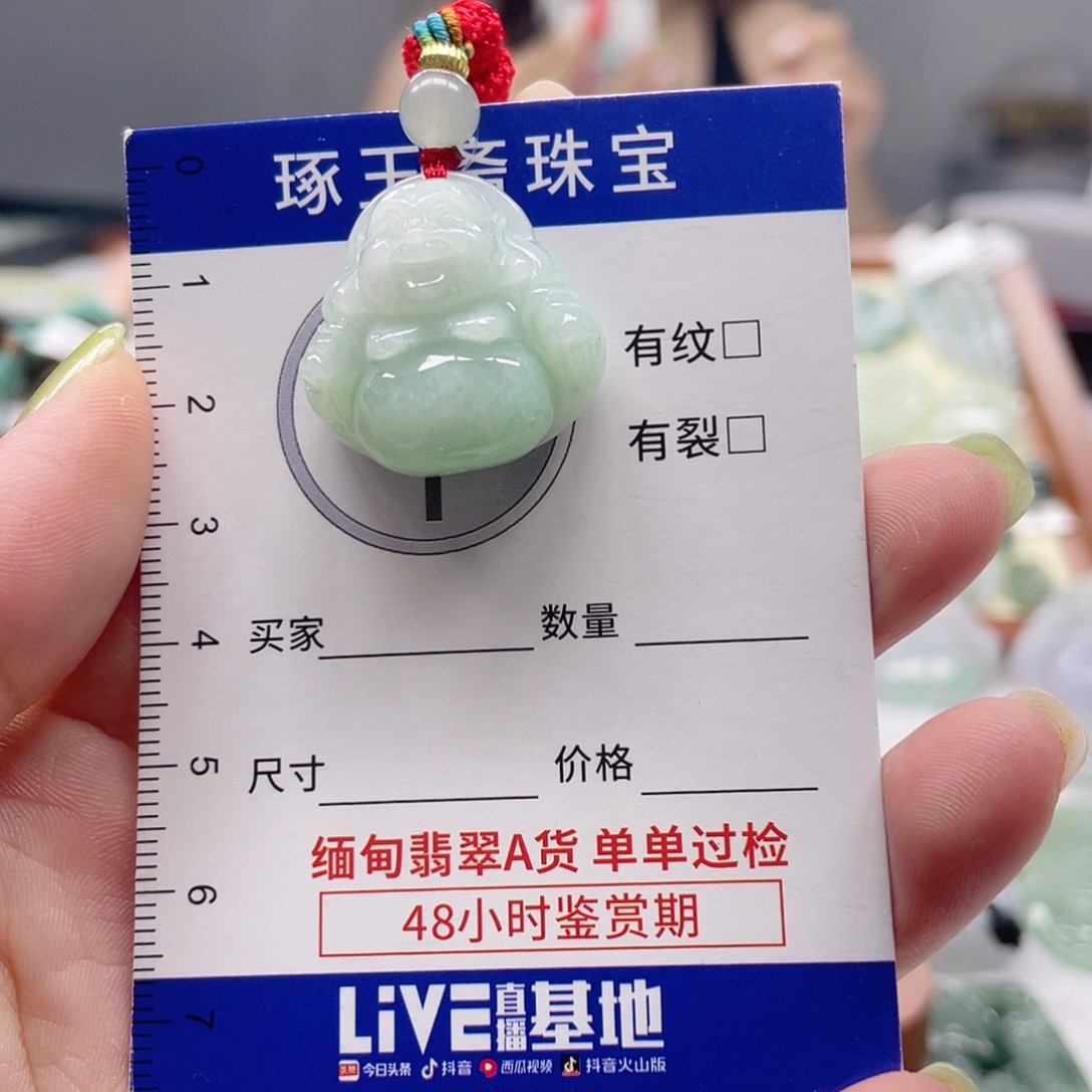 颈饰未镶嵌翡翠佛公
