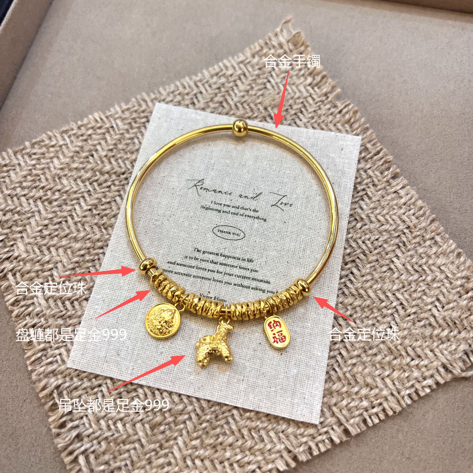 【糕糕专享】足金999 黄财小马盘缠款  双11大促礼物