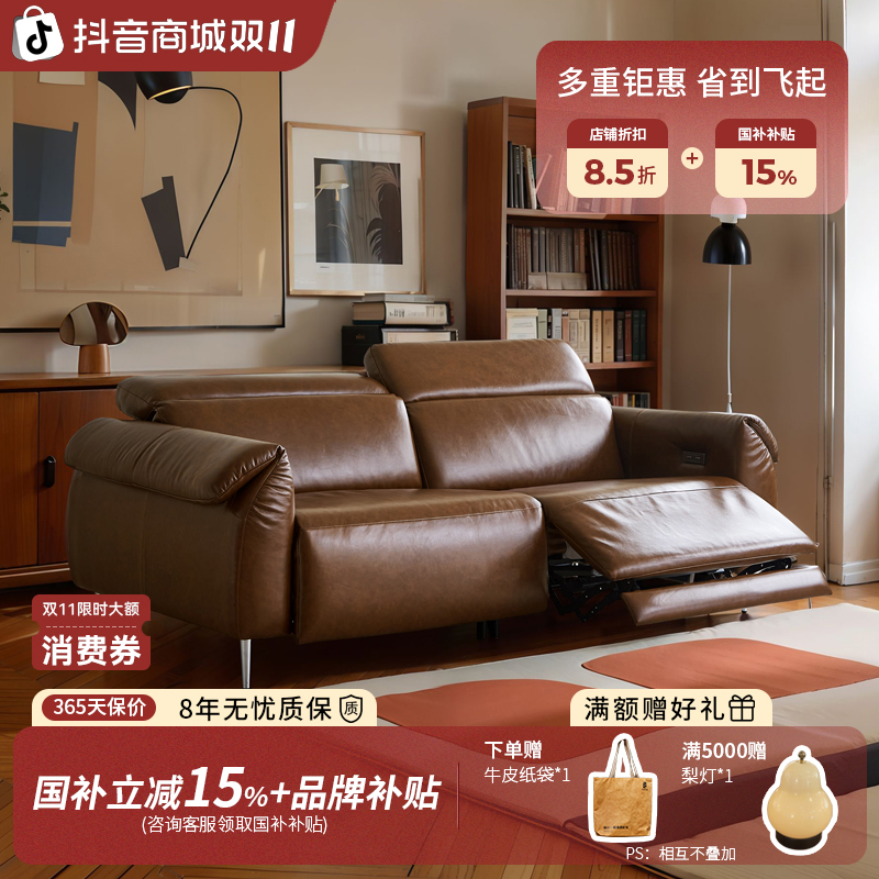 木陌家具安然沙发功能复古油蜡法式中古风格零靠墙功能可躺沙发