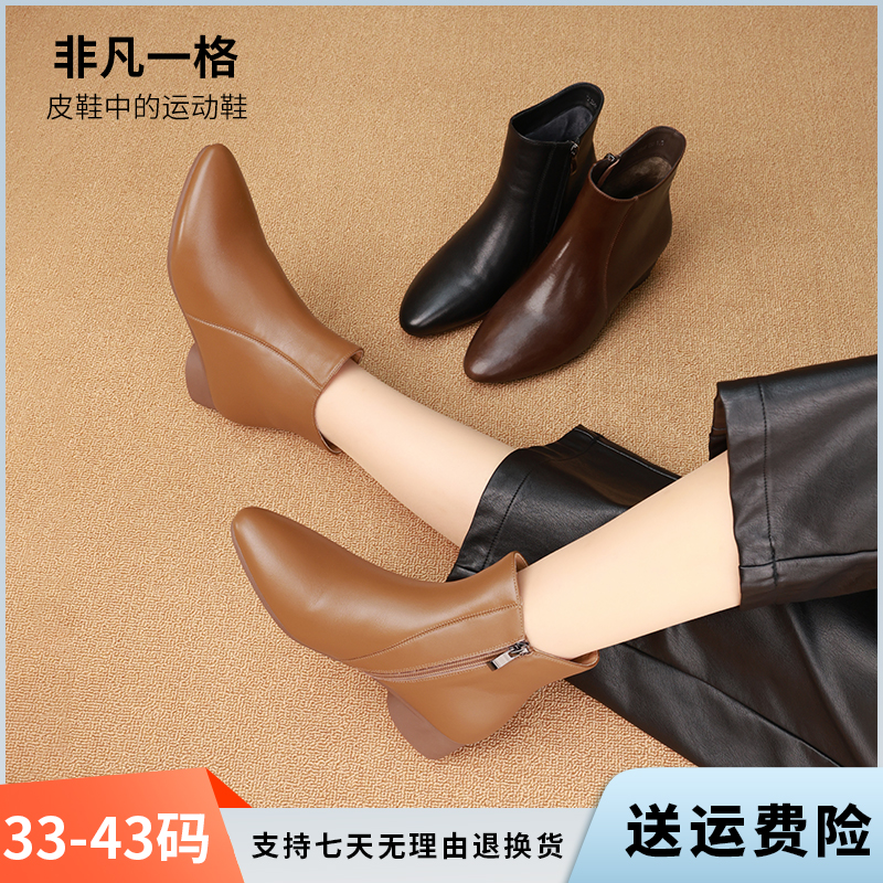 【非凡一格】真皮女鞋软底软面尖头粗跟2025新款秋冬时尚百搭女短靴