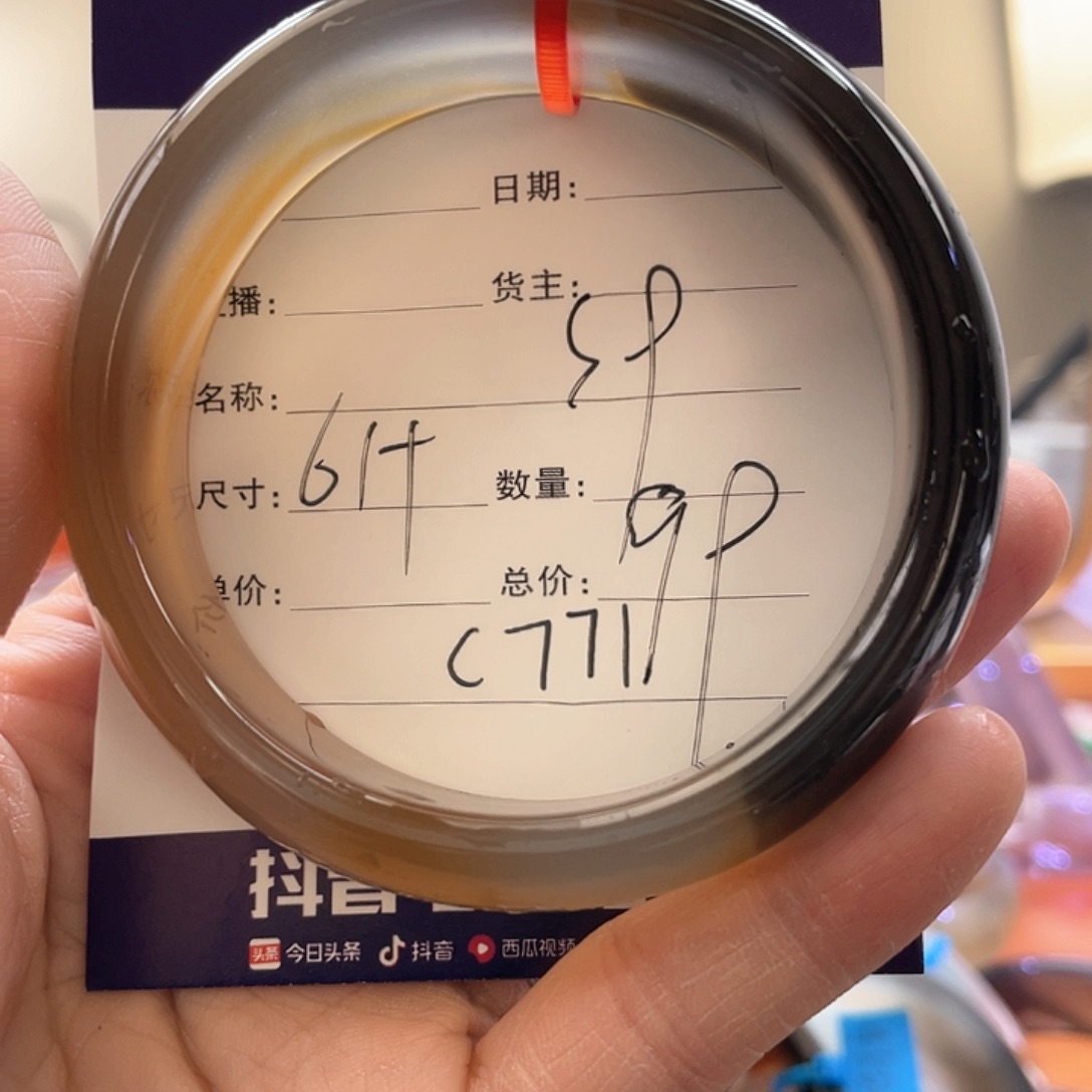 玛瑙/玉髓手镯未镶嵌涛*