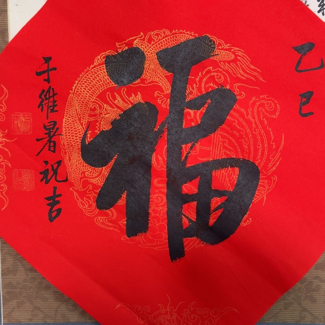 天***眼国画134774676476465545555