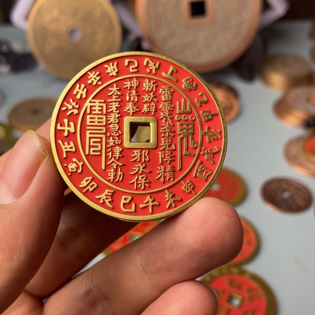 铜?现代仿制工艺文创铜币 