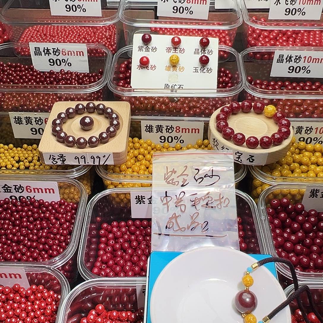 天然辰砂原矿卡16锁骨链