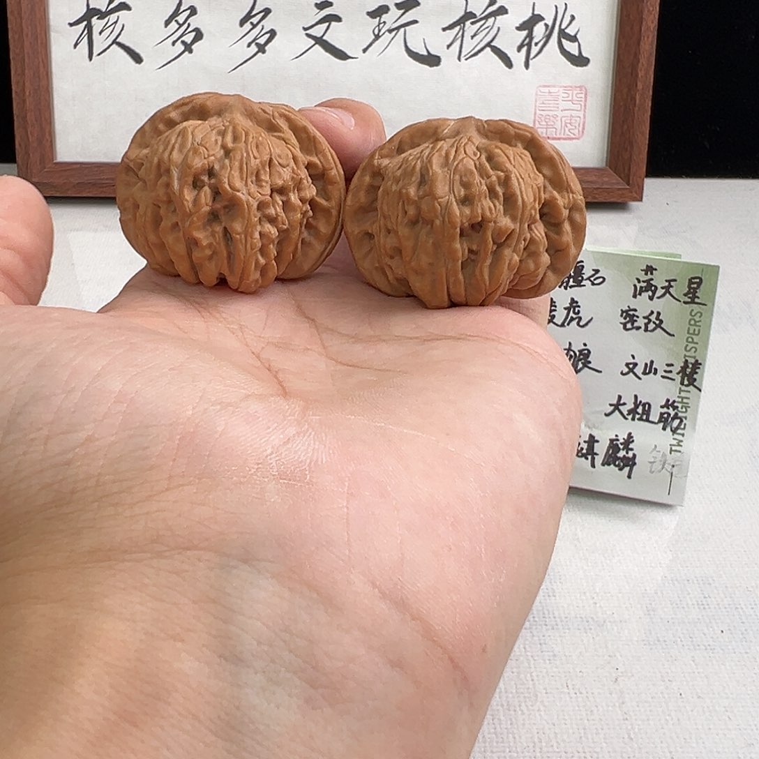 文玩核桃吊坠43尺四座楼