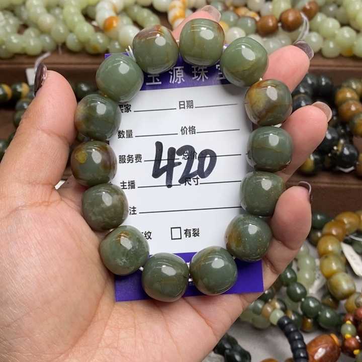 衘***紫透闪石质玉未镶嵌手链有瑕