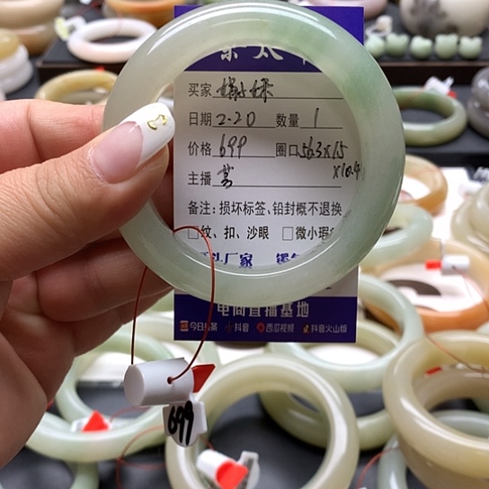 石英质玉手镯未镶嵌娟*妹