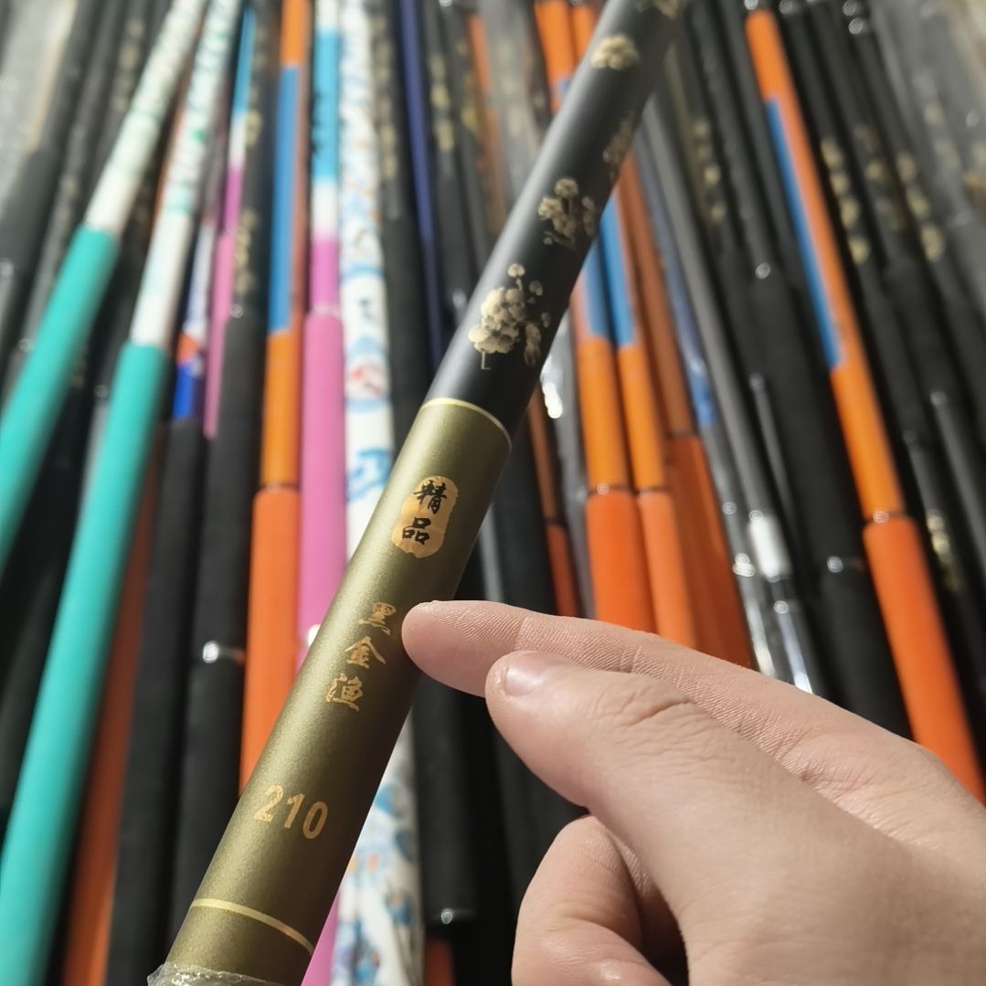 黑金渔抄网杆全新2.1米内防转