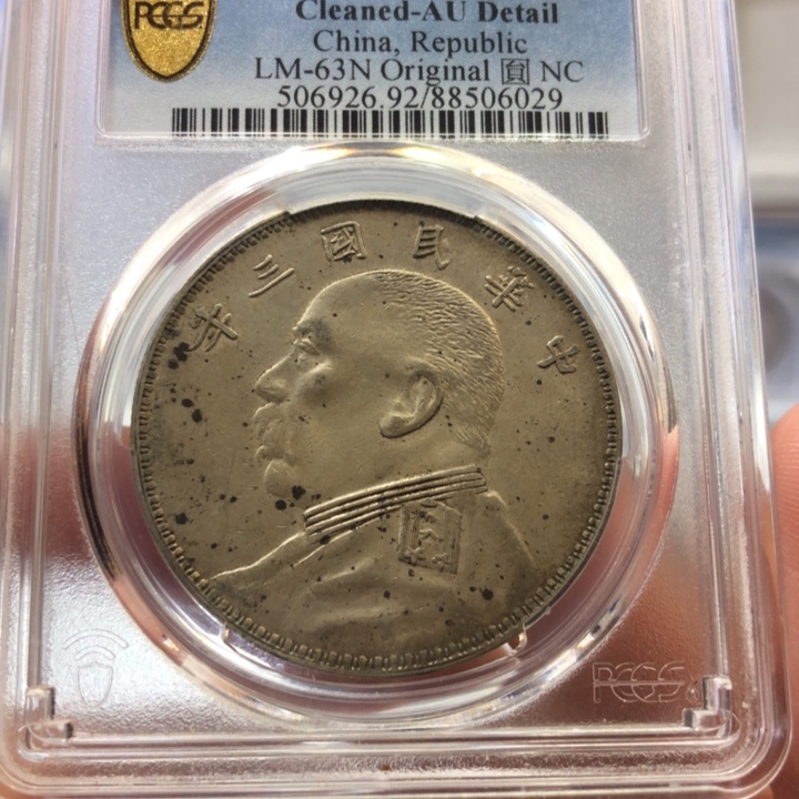 银百货店92 o版大头6029