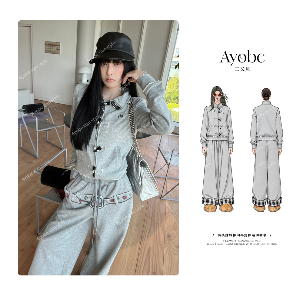【AYOBE】原创款  美式街头辣妹休闲牛角扣运动套装