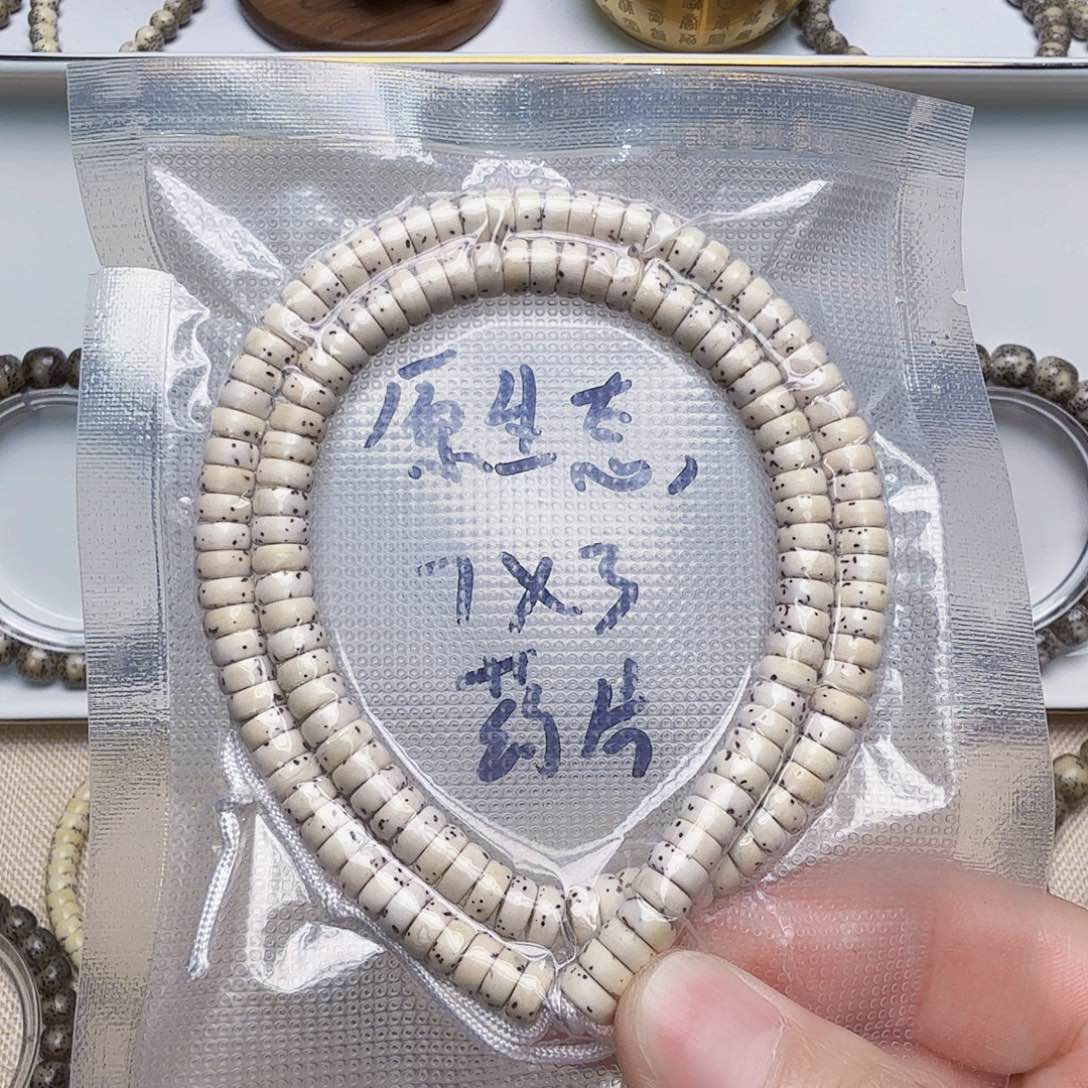 星月菩提手串原白河豚细星药片长串