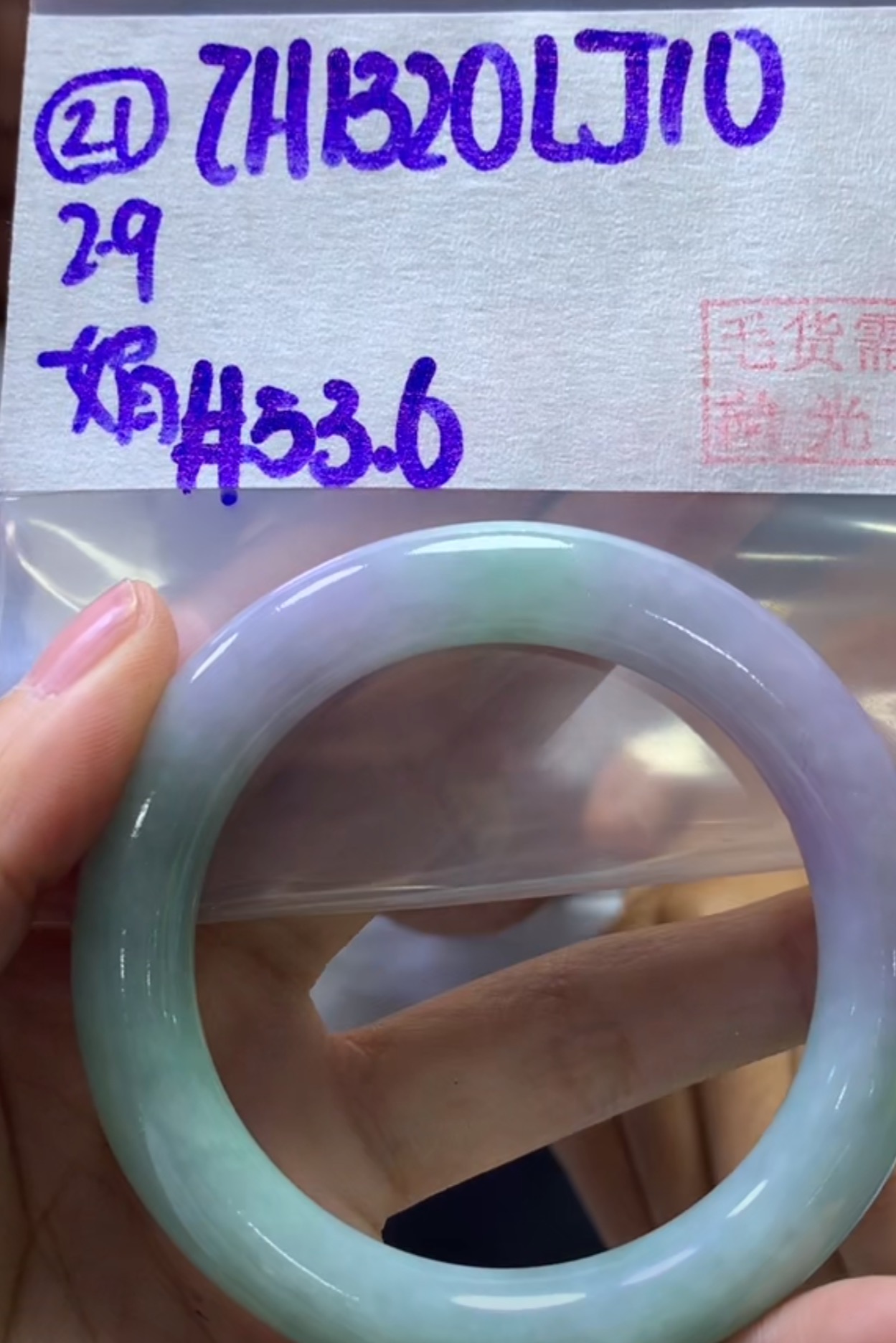 定制翡翠未镶嵌毛货需精细抛光21手镯53.6+1320元+拍一发一