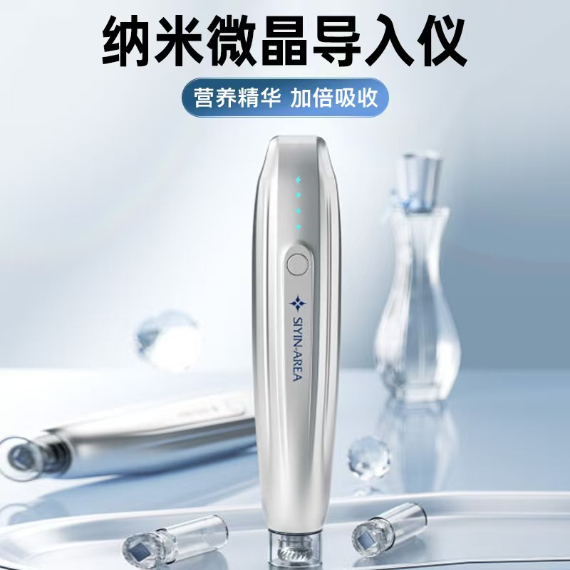 家用纳米微晶导入仪水光美容仪电动微针滚针水光针套装导入仪吸收
