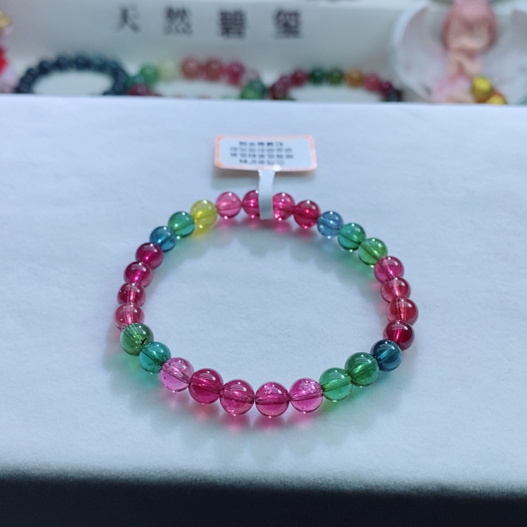 手链未镶嵌碧玺6mm左右