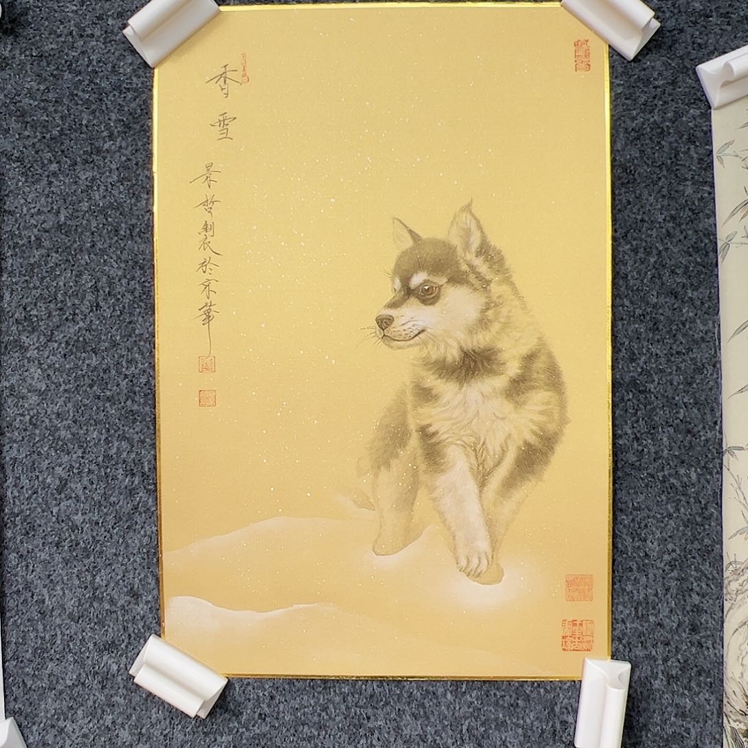 国画（g53235） 香雪 书画