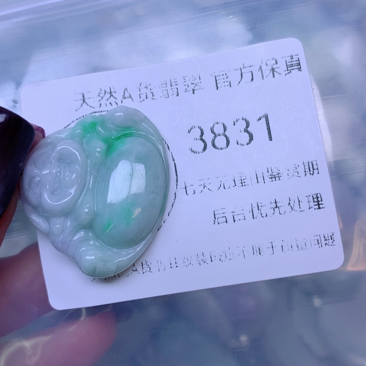 吊坠(不含链)未镶嵌翡翠