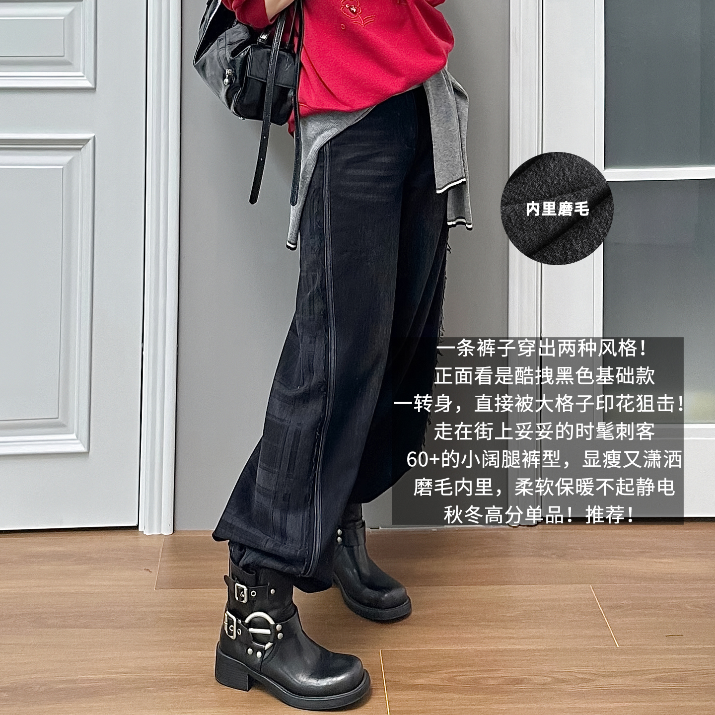 A美洋MEIYANG 双拼牛仔裤【商场同款】 格子高腰阔腿【大60】-周四