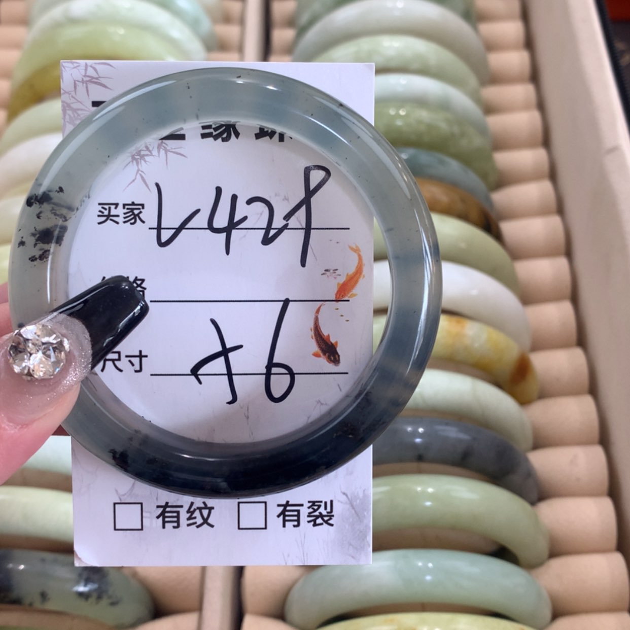 【闪购商品】蛇纹石玉未镶嵌手镯