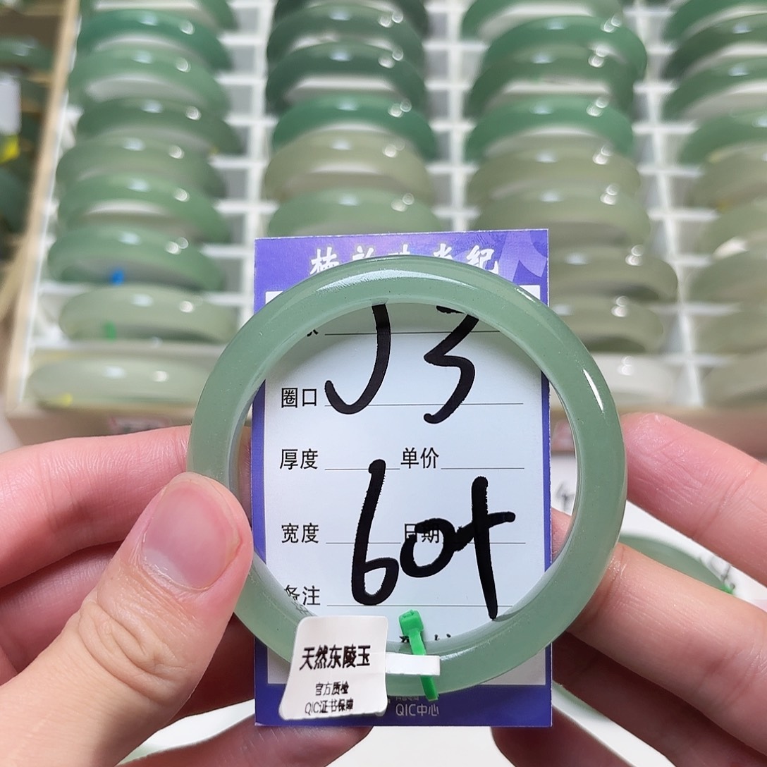 ****梦未镶嵌手镯石英质玉