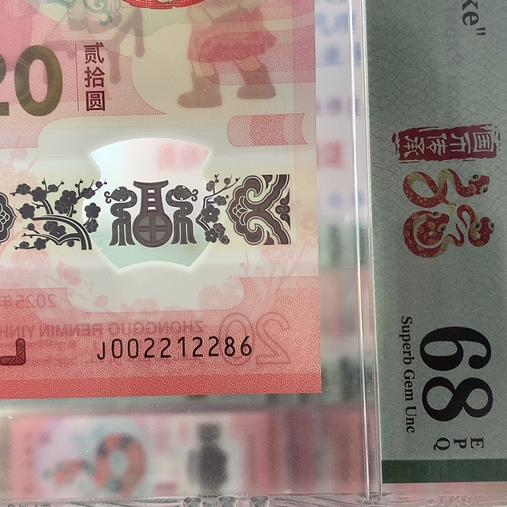 塑料朦胧号，三对子，圆满号