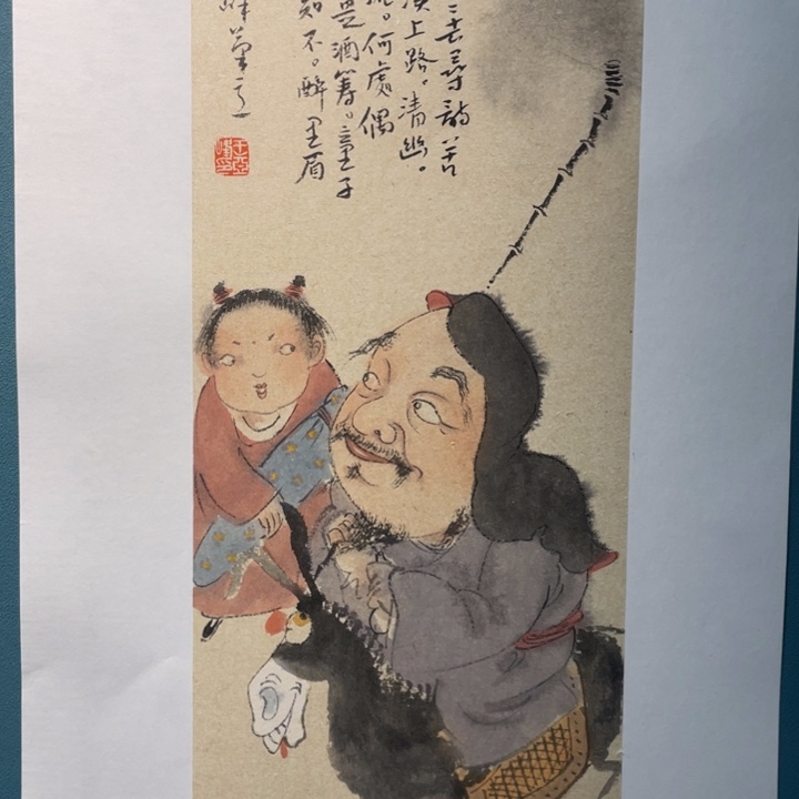 国画原创设计作品欣赏