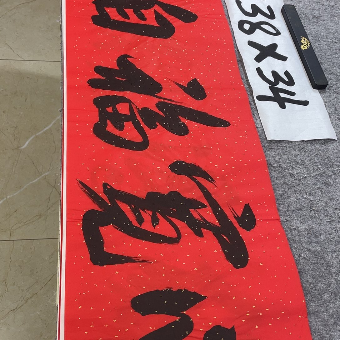 书法Lvqinzhenshufa