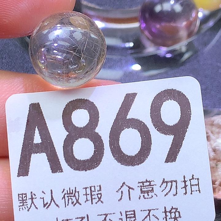 未镶嵌颈饰水晶原****店