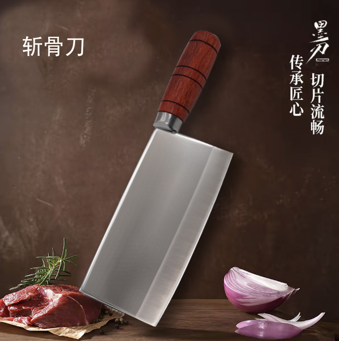 墨刃手工锻打斩切两用刀锋利中式家用商用菜刀厨师专用厨房刀具