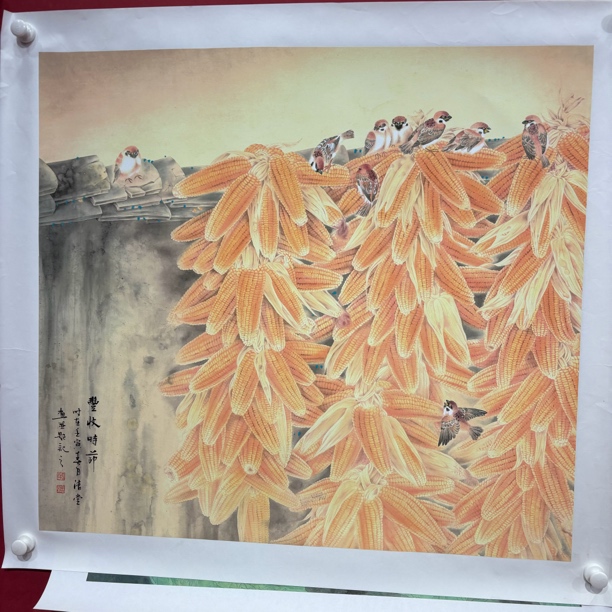 精品书画作品111