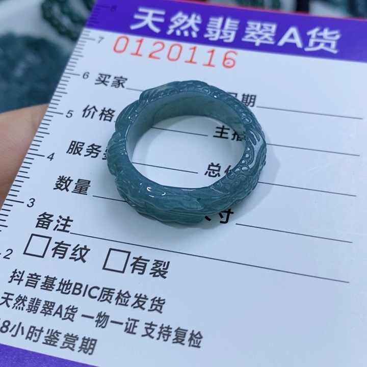 【闪购商品】翡翠颈饰未镶嵌……..