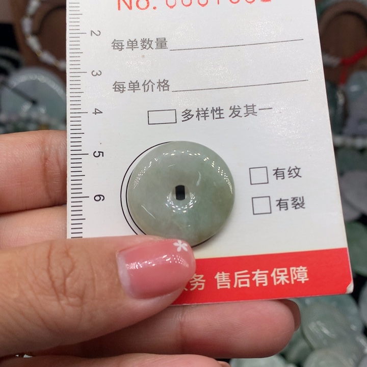 翡翠未镶嵌颈饰11