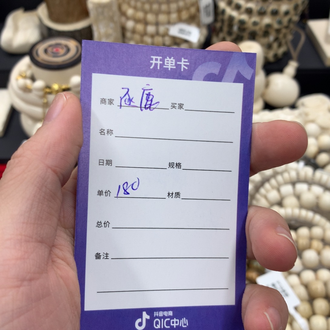 逐***车猛犸象牙手串/手链/手镯