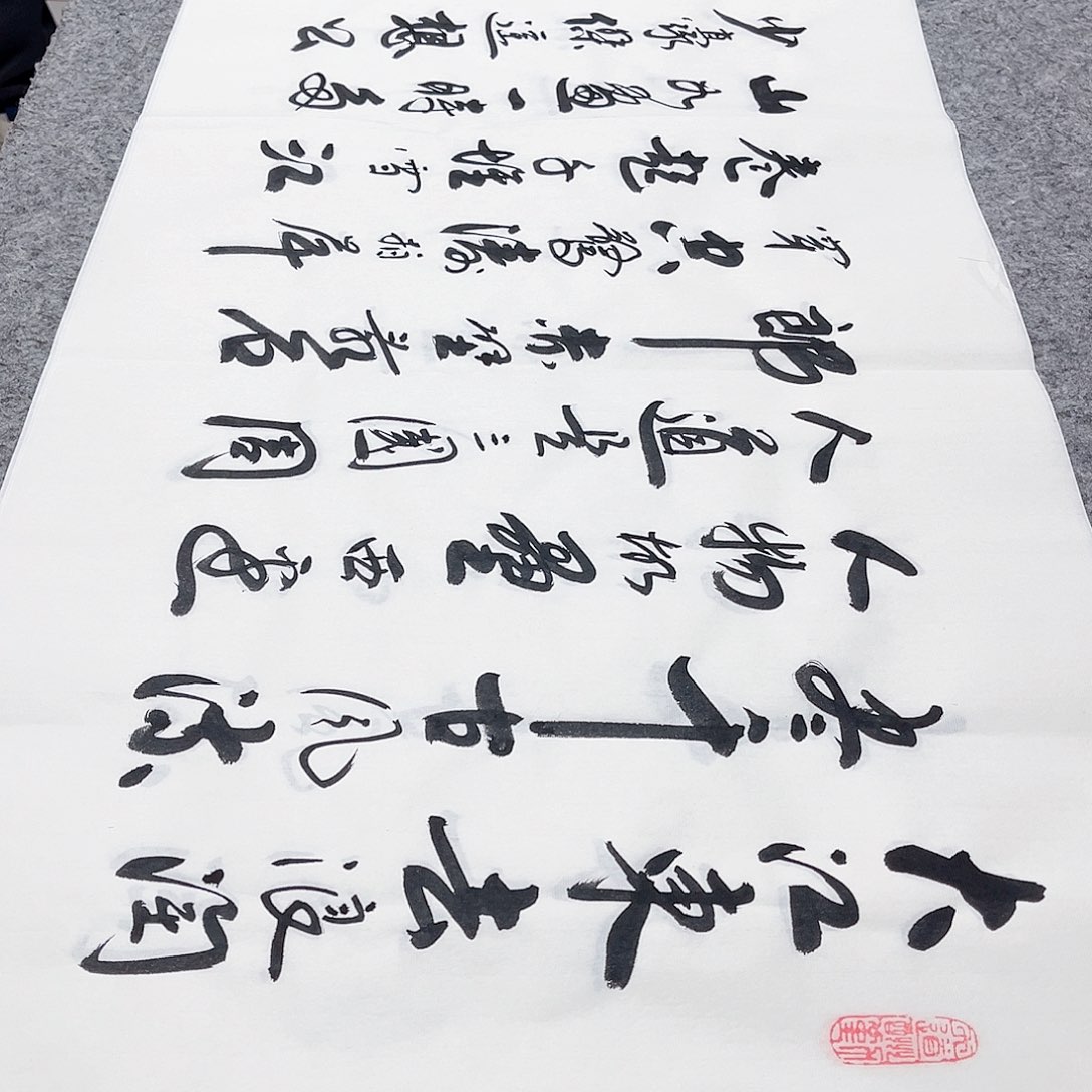 书法宣纸念奴娇中书协李保军老师手写