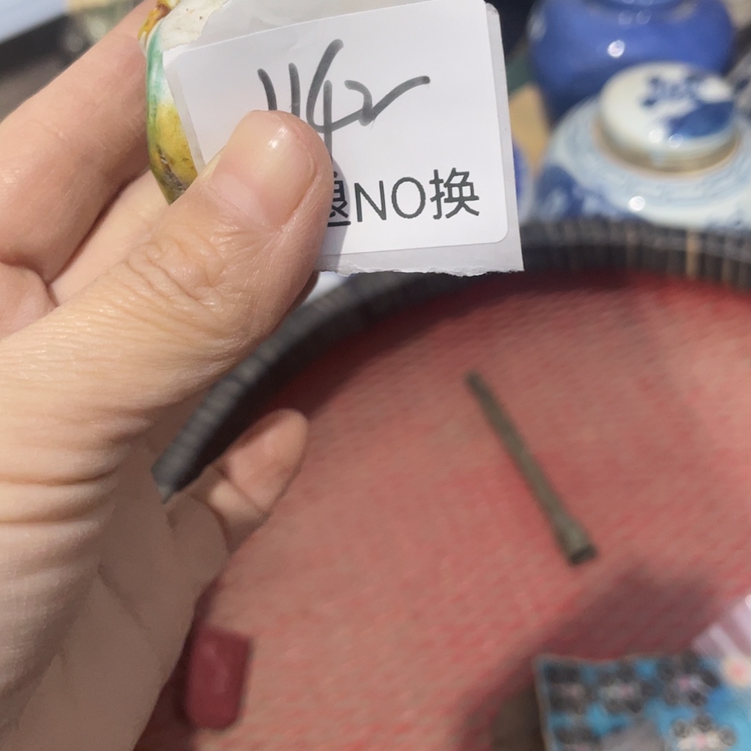 禅***缘琉璃/树脂/塑料类