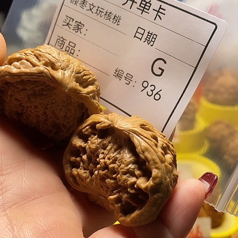 核桃把件?*溜自产自销……