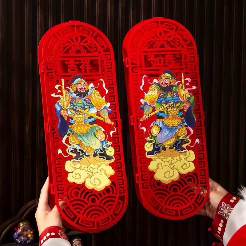 门神新年专属2026卡片